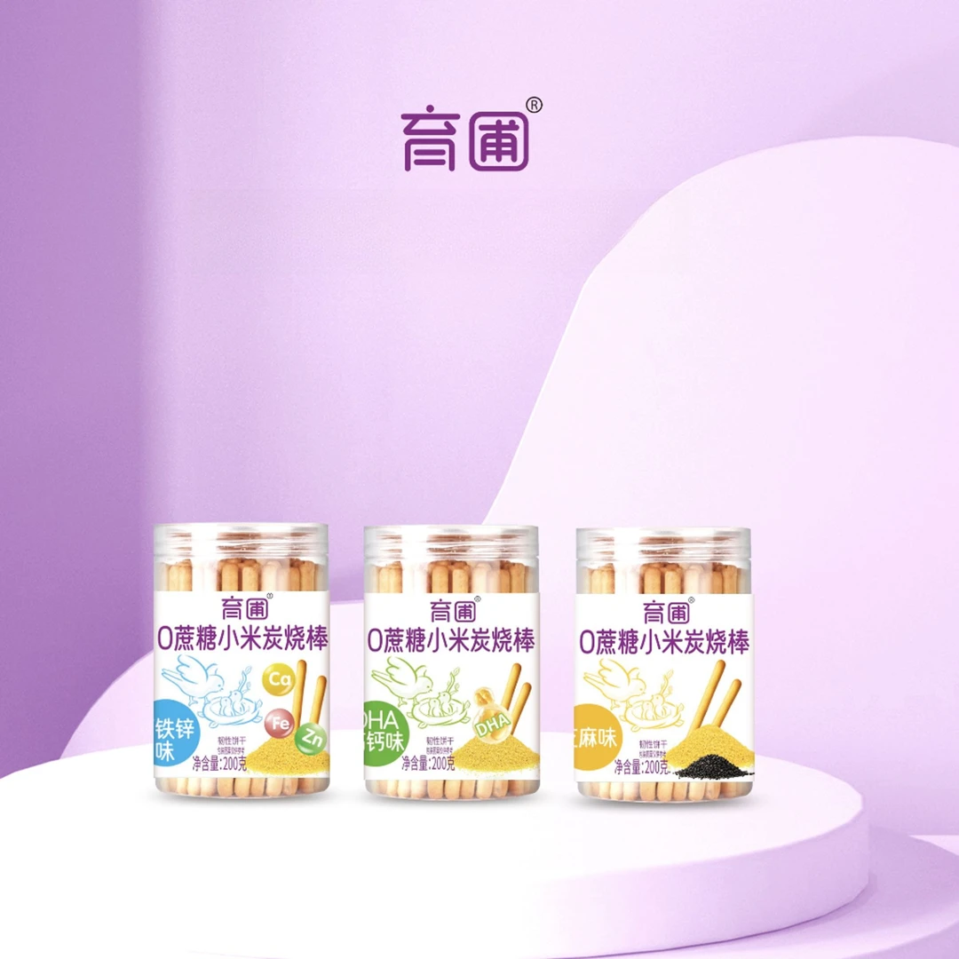 【育圃】炭烧棒YP 易碎 介意慎拍