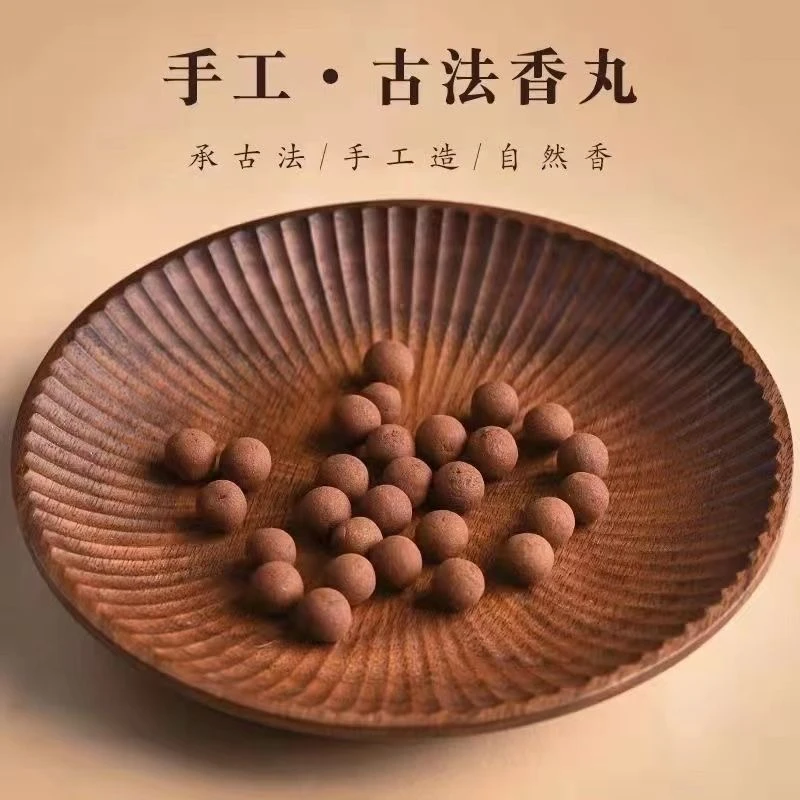 泥塑古法熏香丸 天然熏香 手搓熏香丸 纯手工