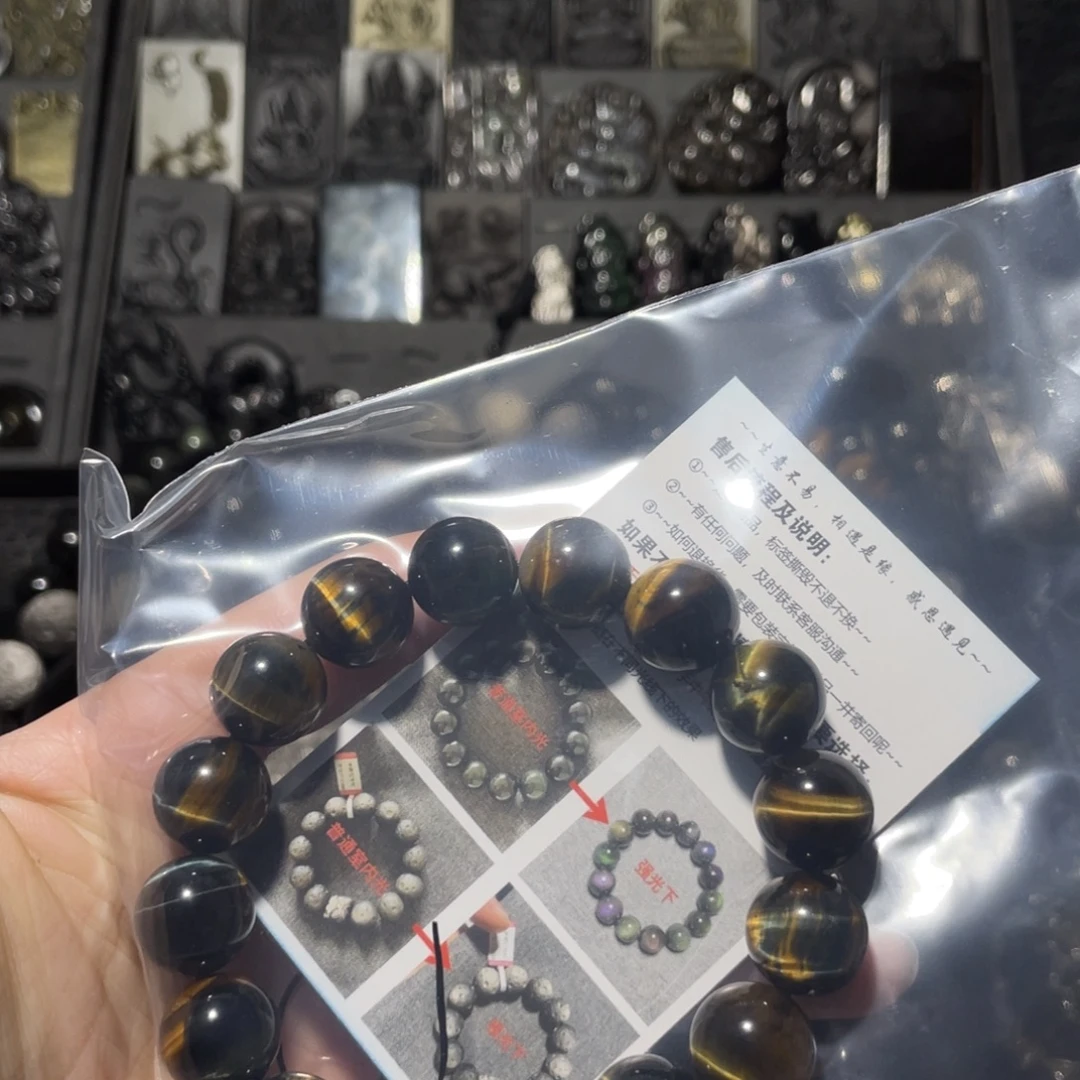 z***u黑曜岩未镶嵌珠宝奇石