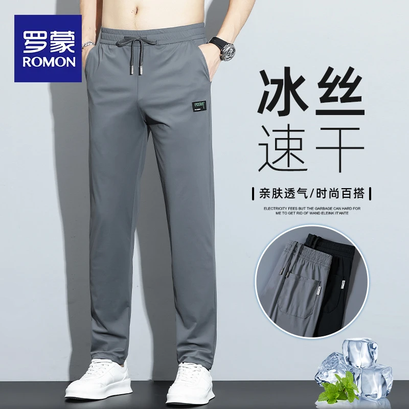 罗蒙夏季薄款宽松直筒裤夏天百搭速干运动长裤子男冰丝休闲裤男士