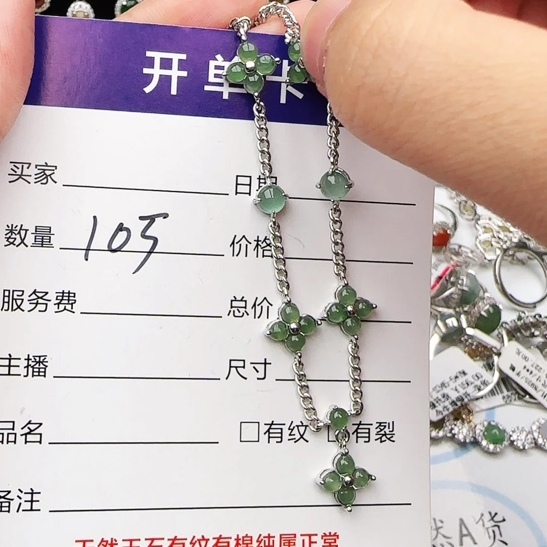 银S925镶嵌戒指翡翠q