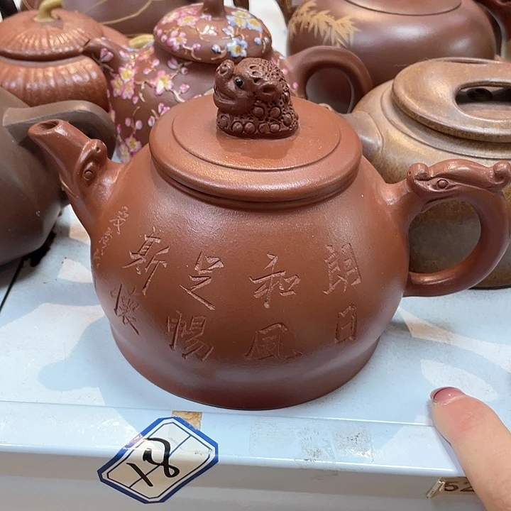 紫砂茶壶450cc宜兴紫砂壶