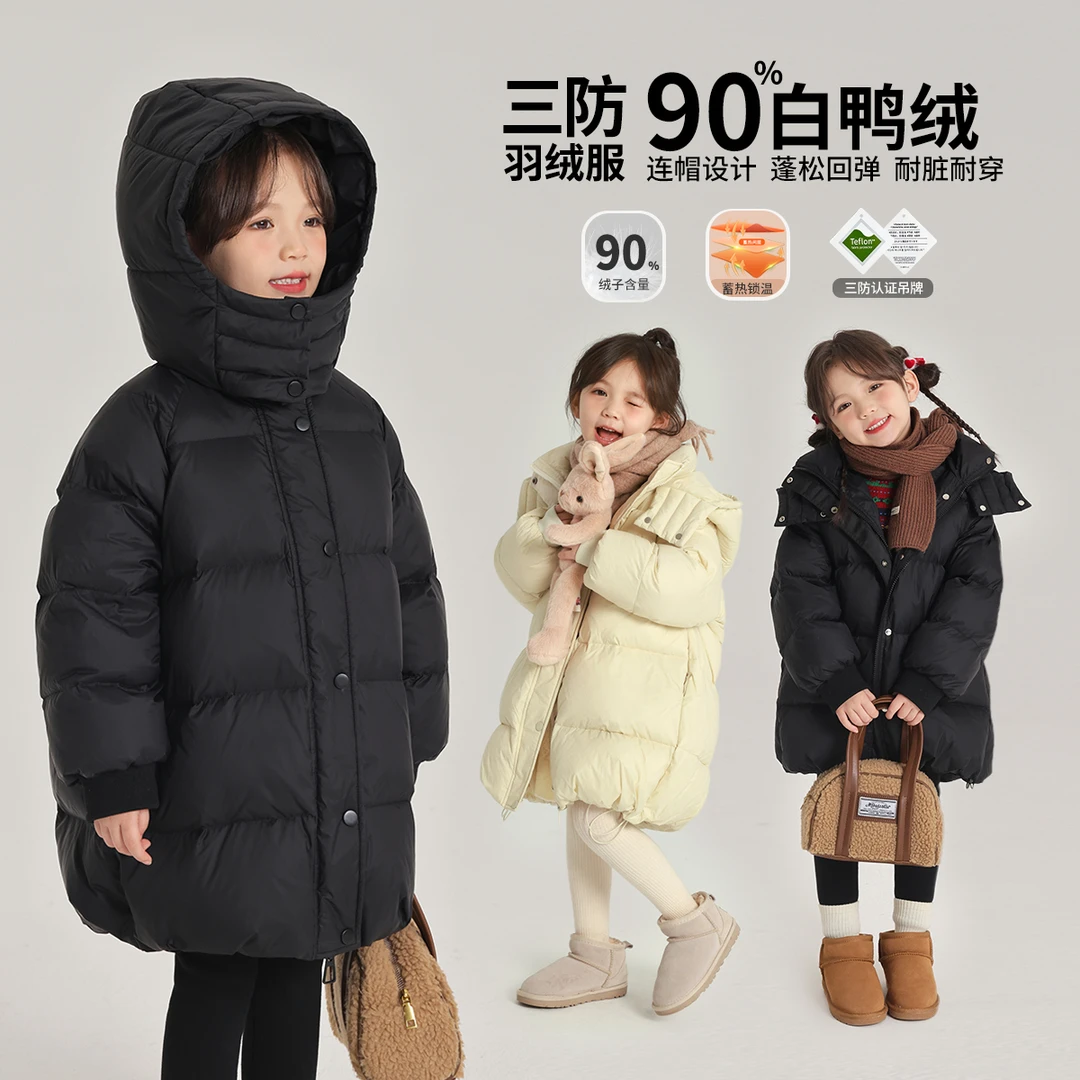 布丁哈鲁【雪国故事】2024冬款女童韩系休闲中长三防羽绒服G44CA774