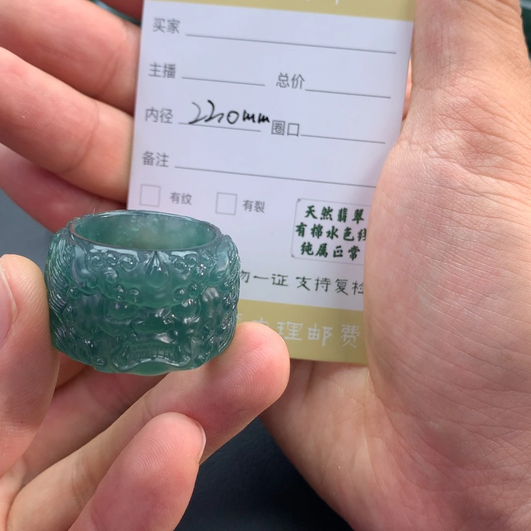 未镶嵌戒指翡翠景*翡翠