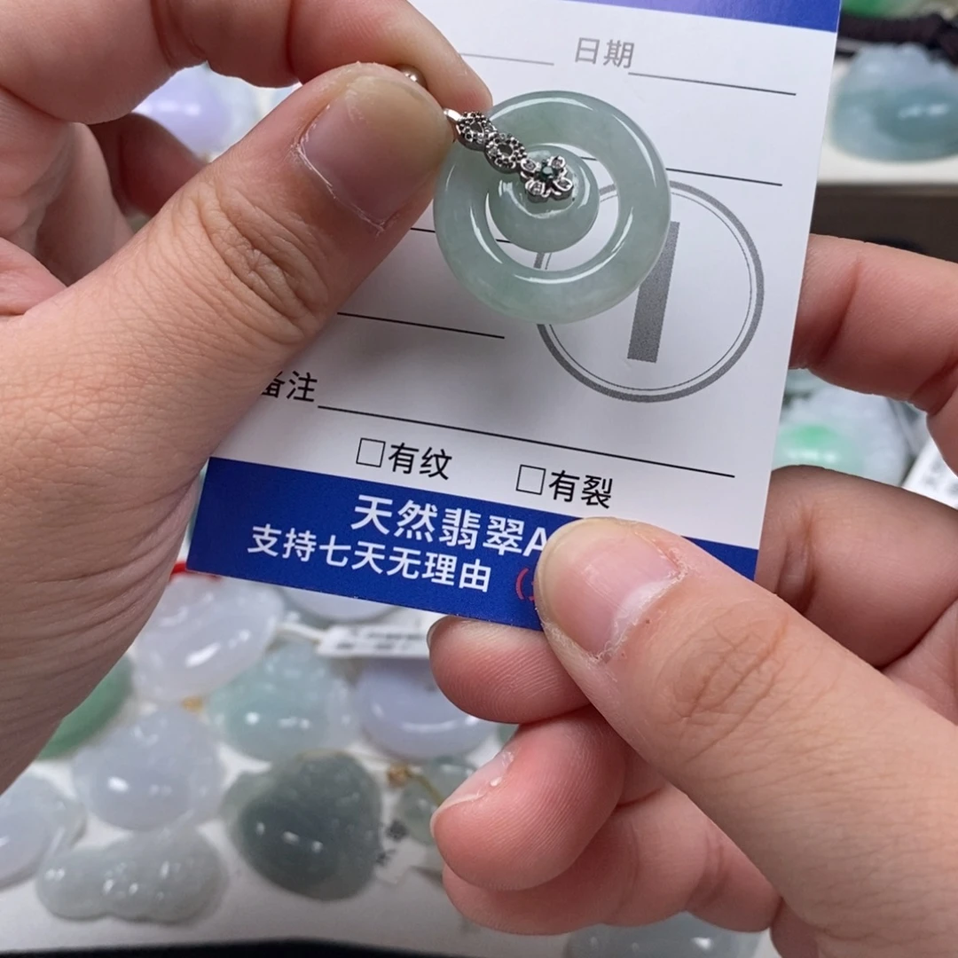 翡翠未镶嵌颈饰天然翡翠