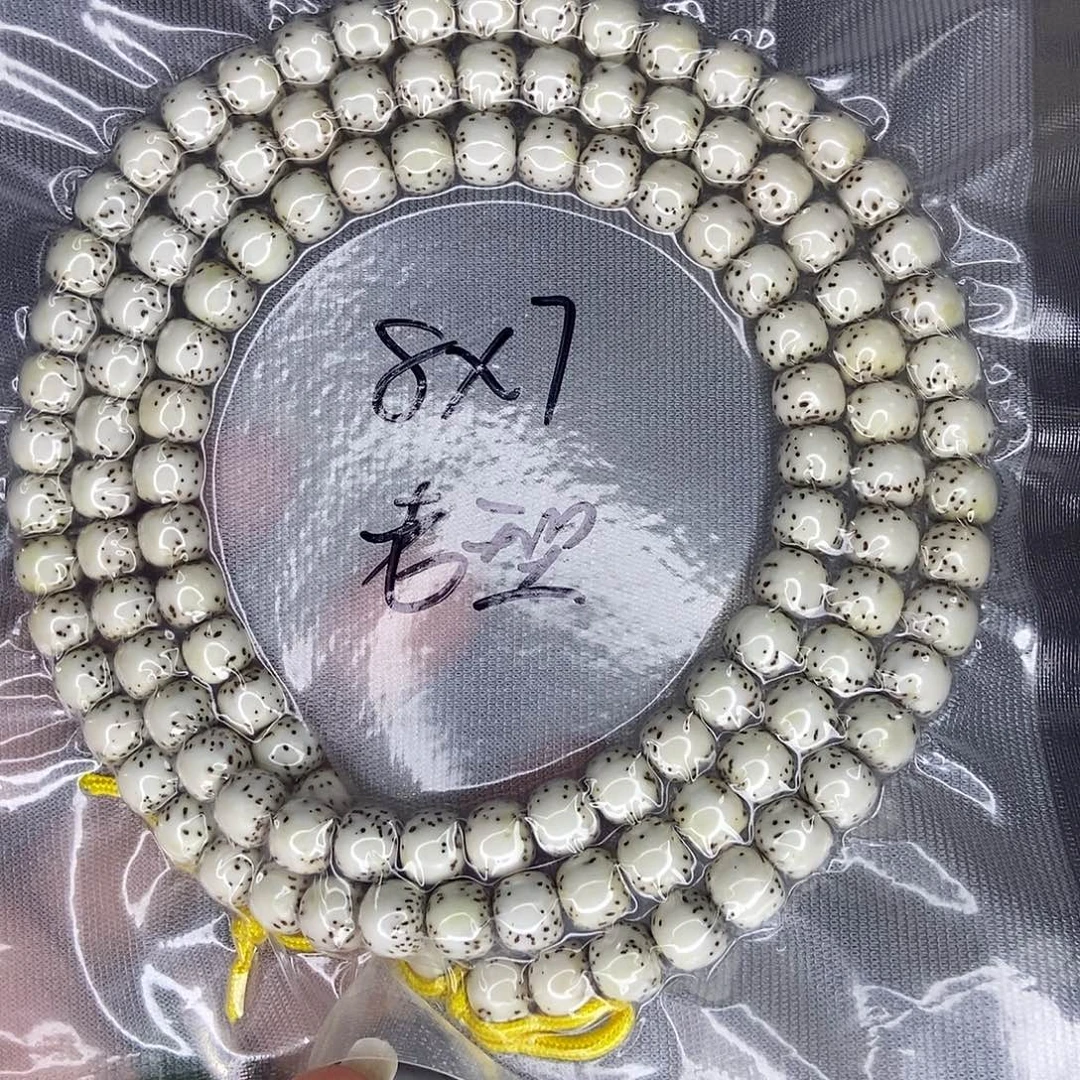 方***翻星月菩提手串星月