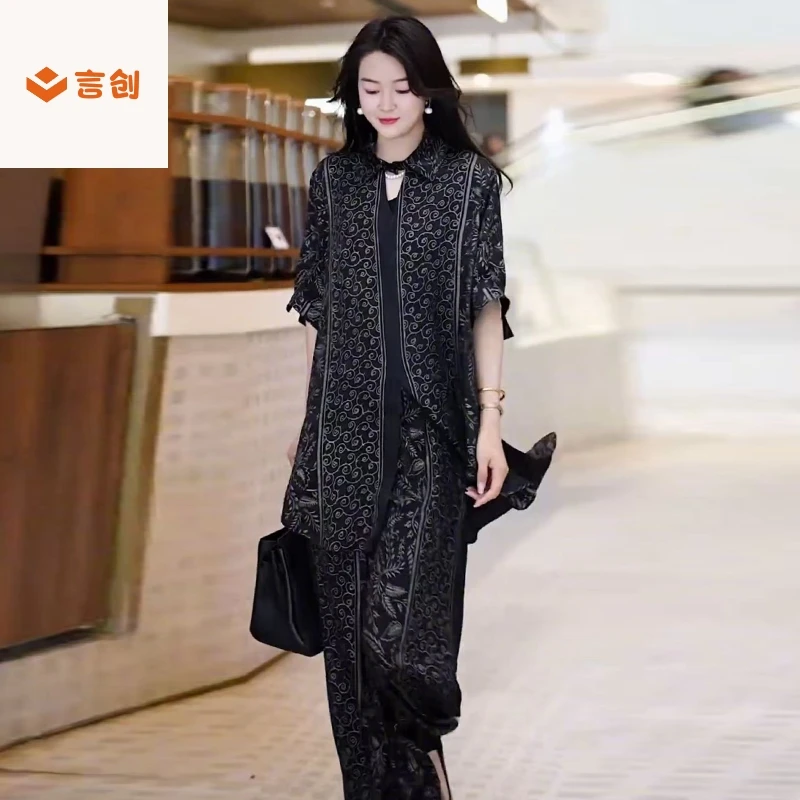 401大码真丝印花长款开衫外搭套装宽松阔腿裤中式优雅气质两件套