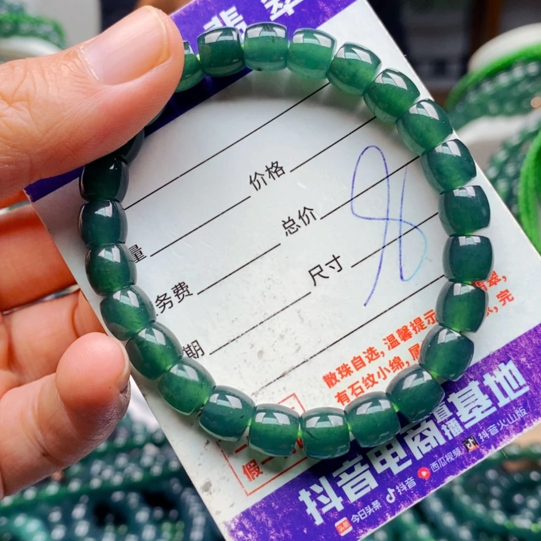 【闪购商品】未镶嵌手链翡翠翡翠