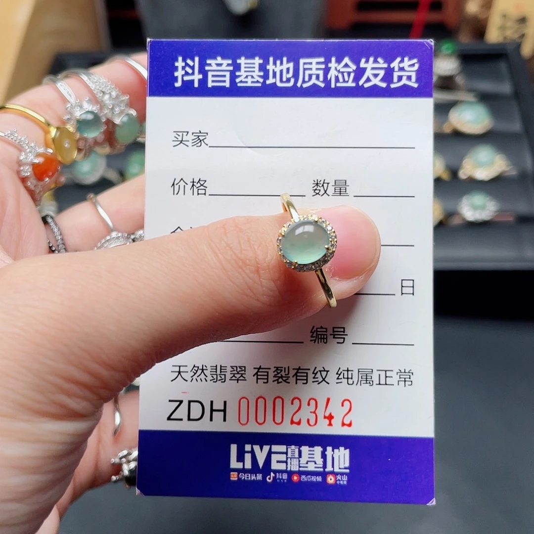 银S925镶嵌戒指翡翠