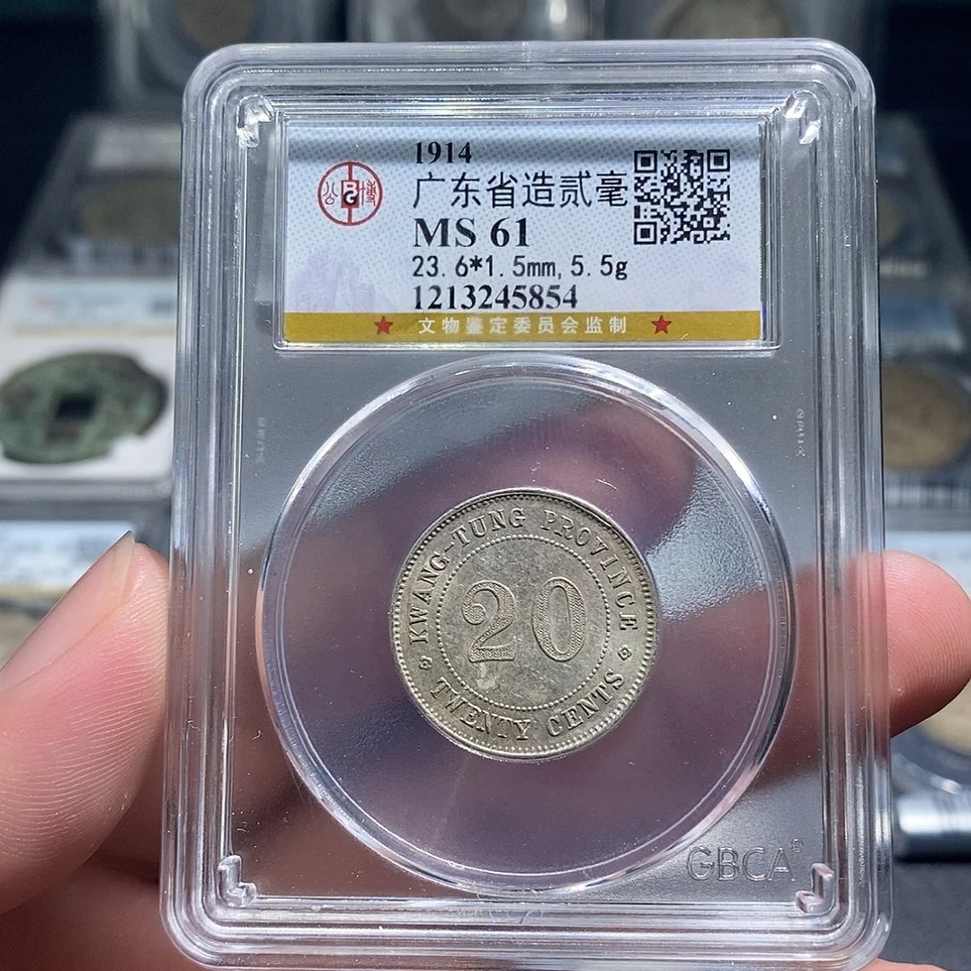 银天道臻选广东贰毫三年5854