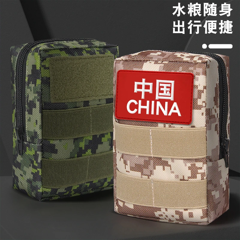 狗狗战术背包户外训练包多功能收纳包魔术贴小背包