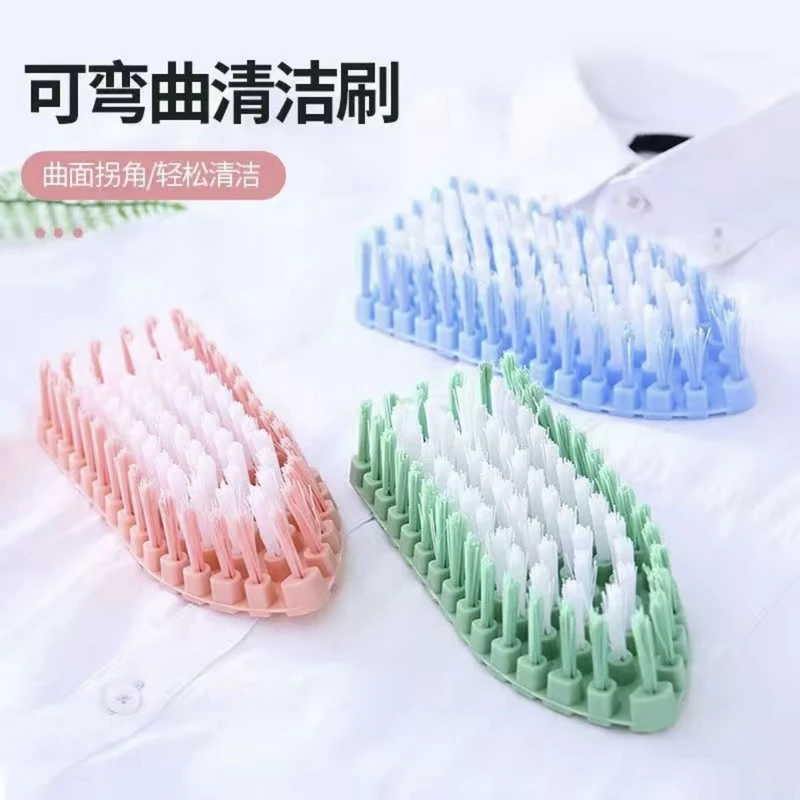 【超值2个装】家用弯曲刷子洗衣瓷砖浴室浴缸缝隙地板死角清洁刷
