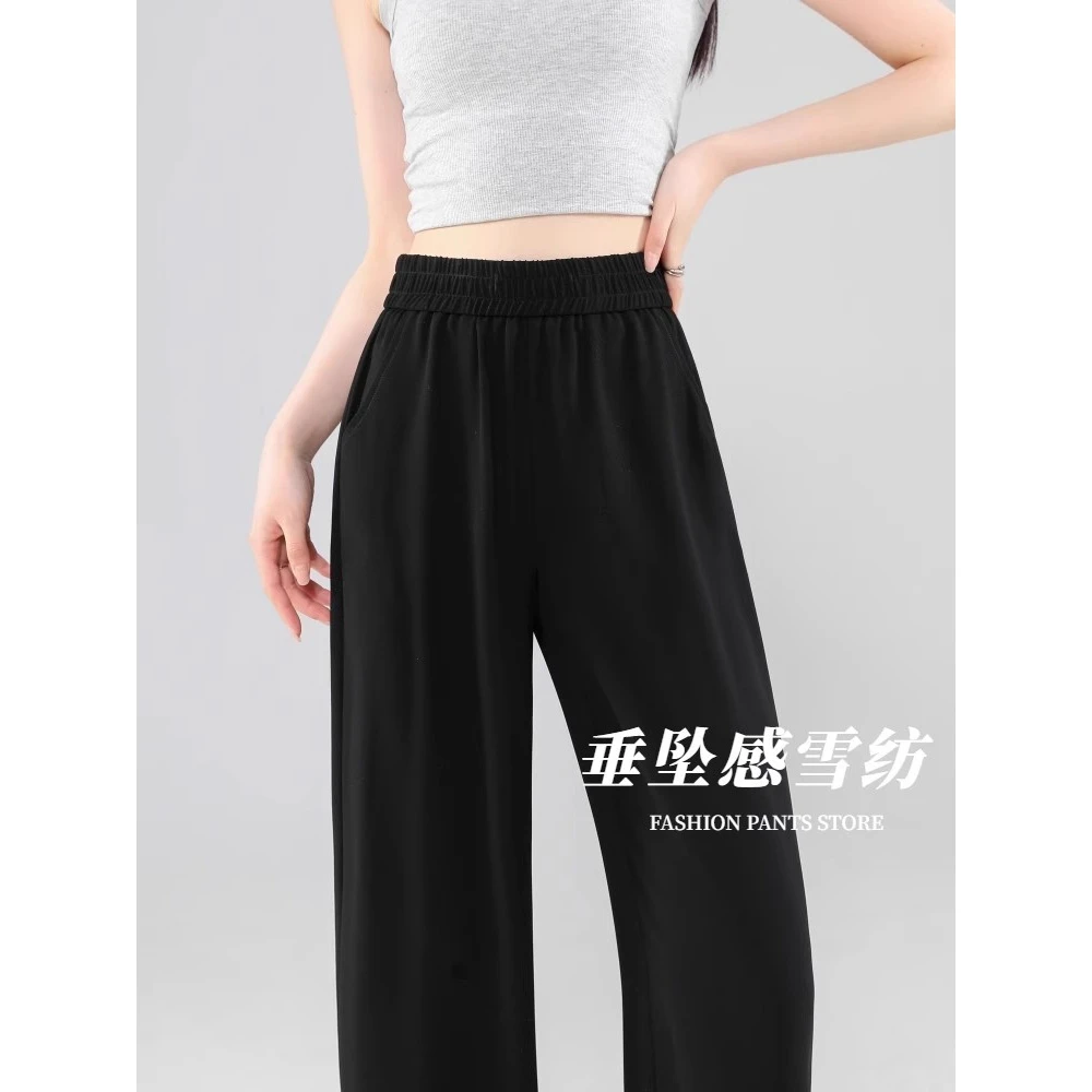 西装阔腿裤女春夏季薄款黑色松紧腰新款高腰垂感时尚休闲裤子