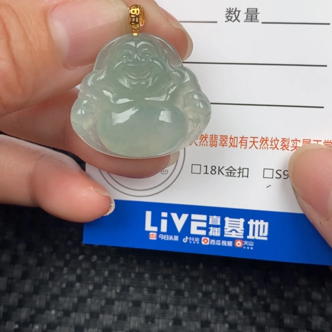 翡翠颈饰18K金镶嵌吊坠
