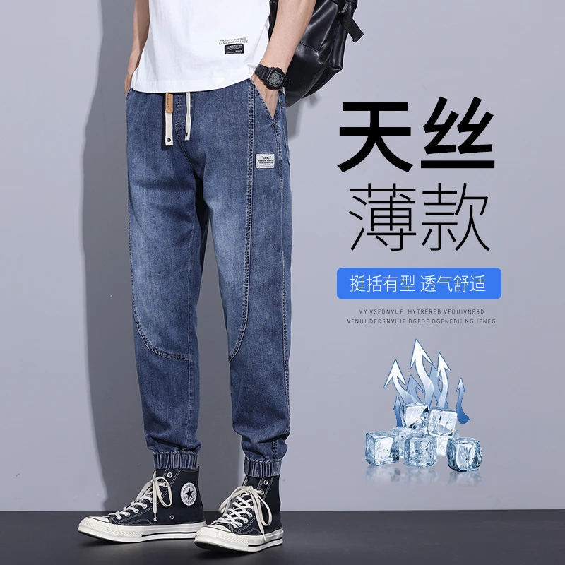 松紧腰牛仔男20205夏季薄款舒适透气休闲裤潮流时尚工装束脚裤男