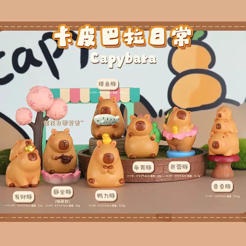 新卡皮巴啦日常盲盒D02