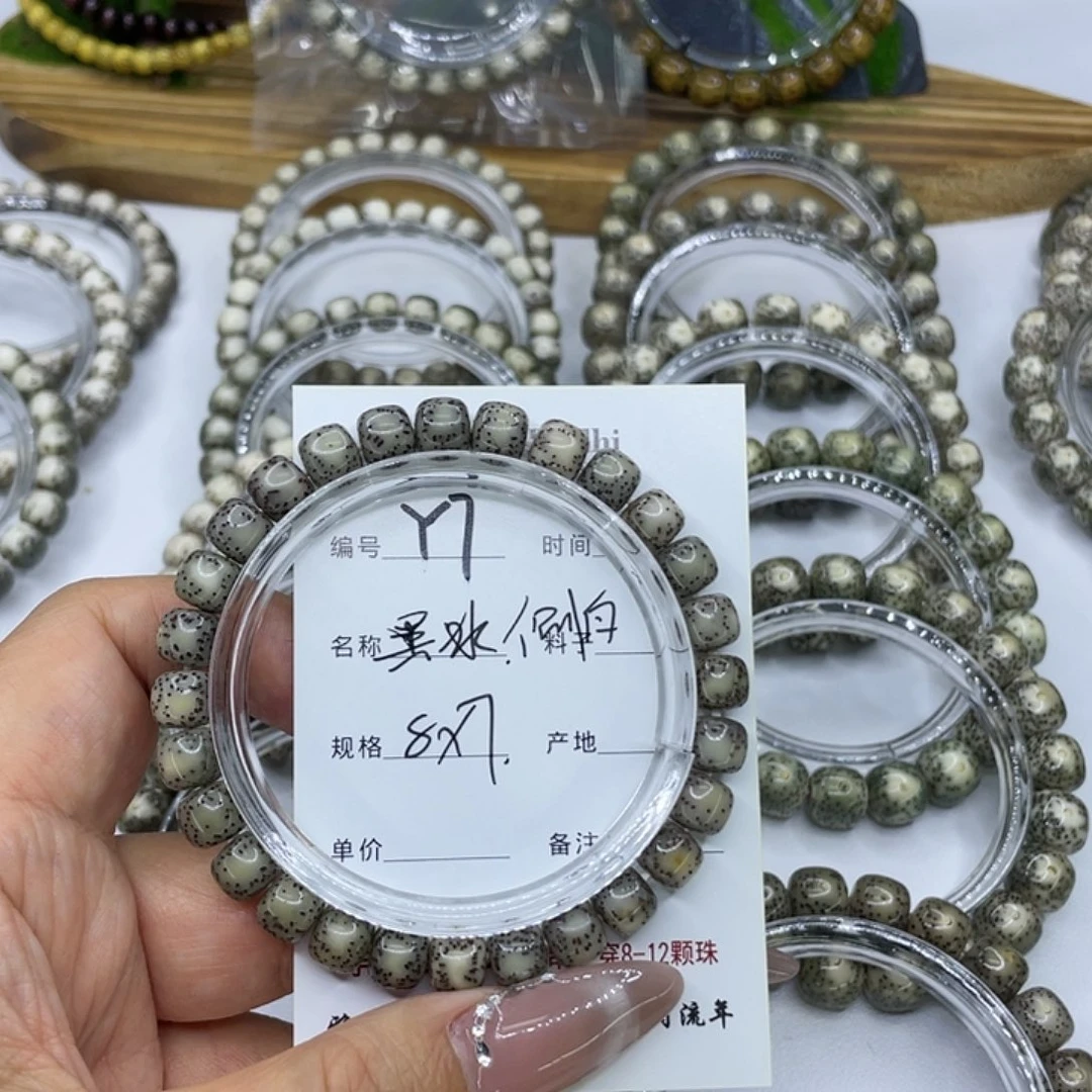 手串星月菩提Y7黑冰侧白8