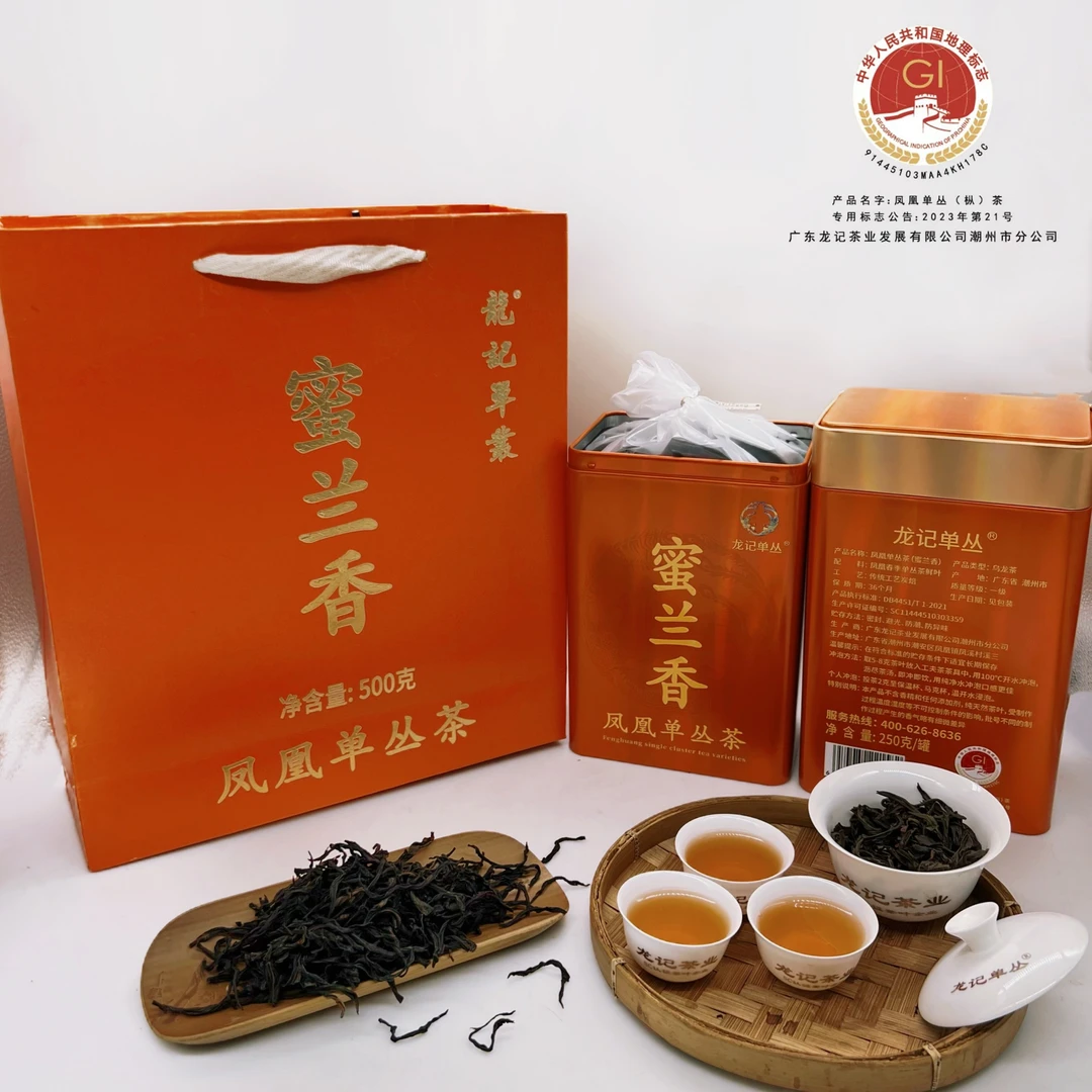 浓香蜜兰香口粮茶乌龙茶潮州凤凰单丛茶春茶250克