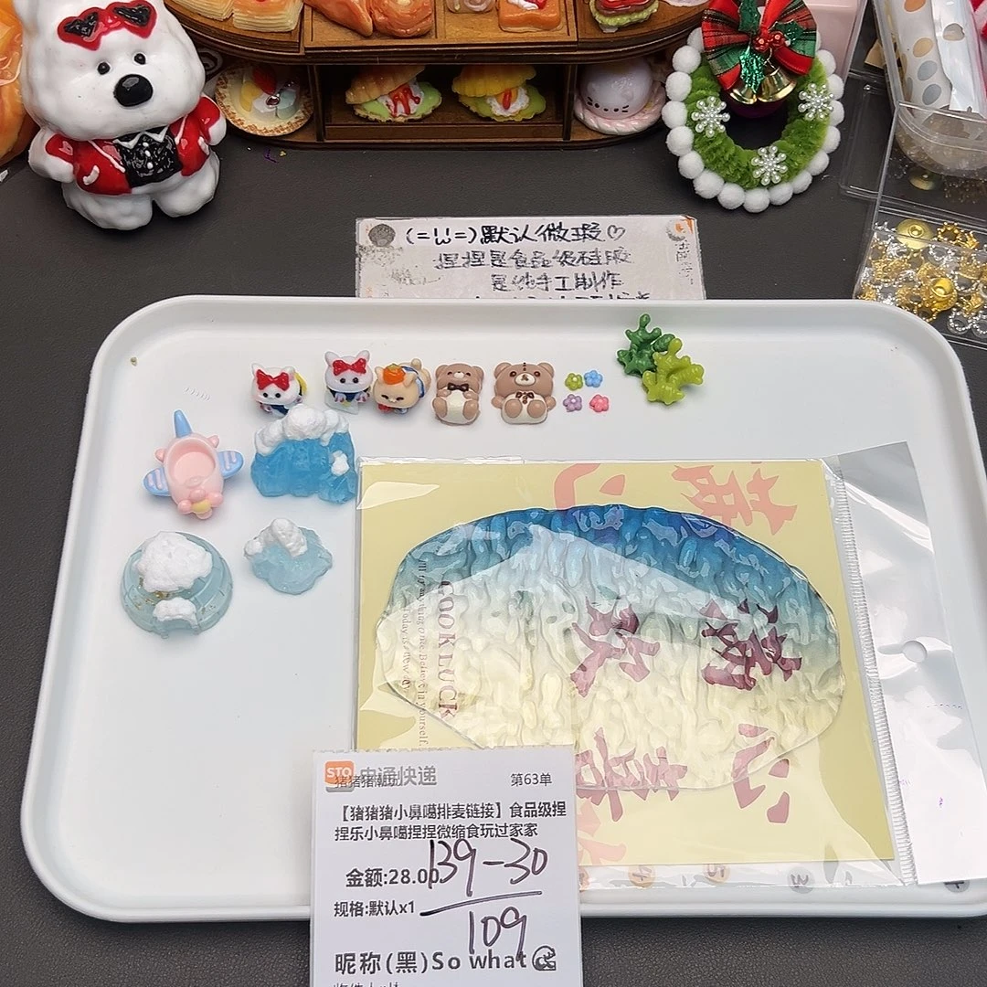 硅胶补米So宝宝专属