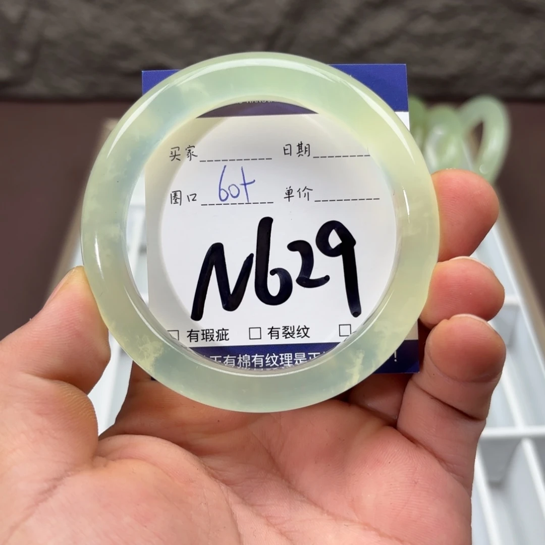 岫玉未镶嵌手镯手镯