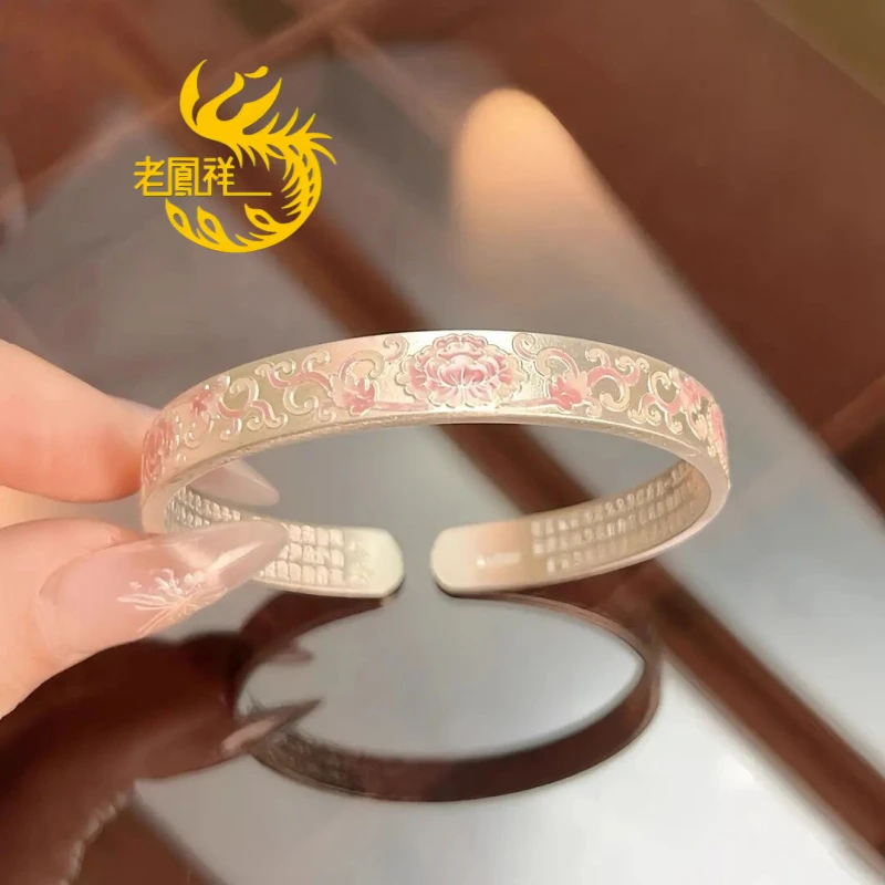 老凰祥足银手镯芙蕖国风新中式珐琅彩莲花心经手镯送女友礼物