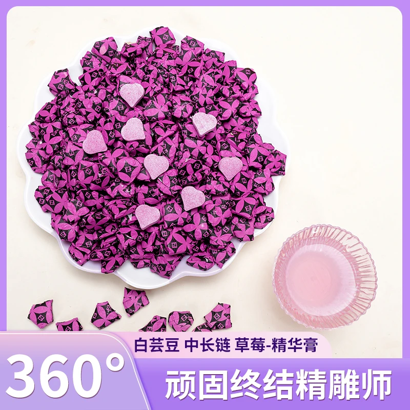 【360°顽固精雕师】限量珍藏版-白芸豆低聚肽 中长链 蓝莓草莓