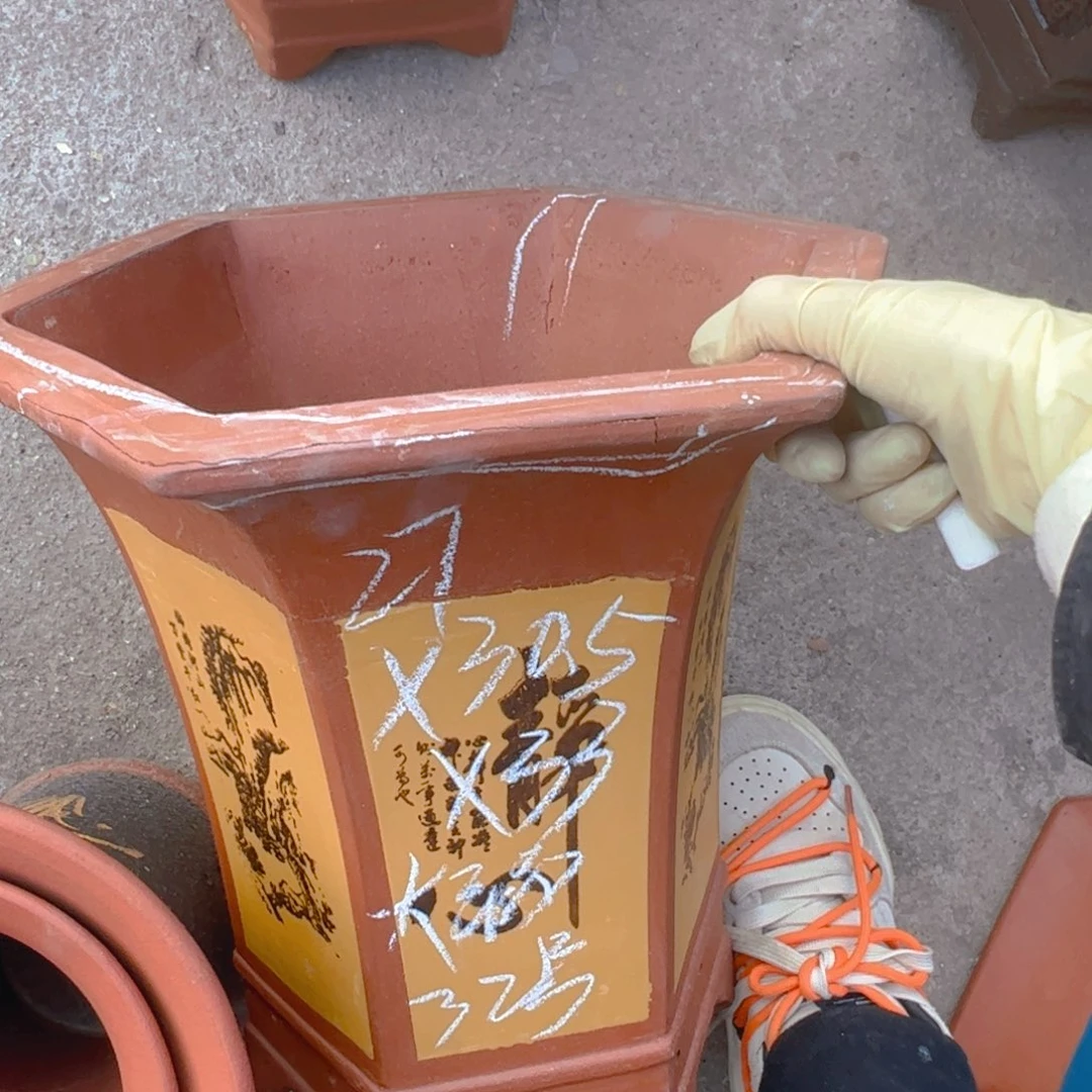 紫砂32………………………………