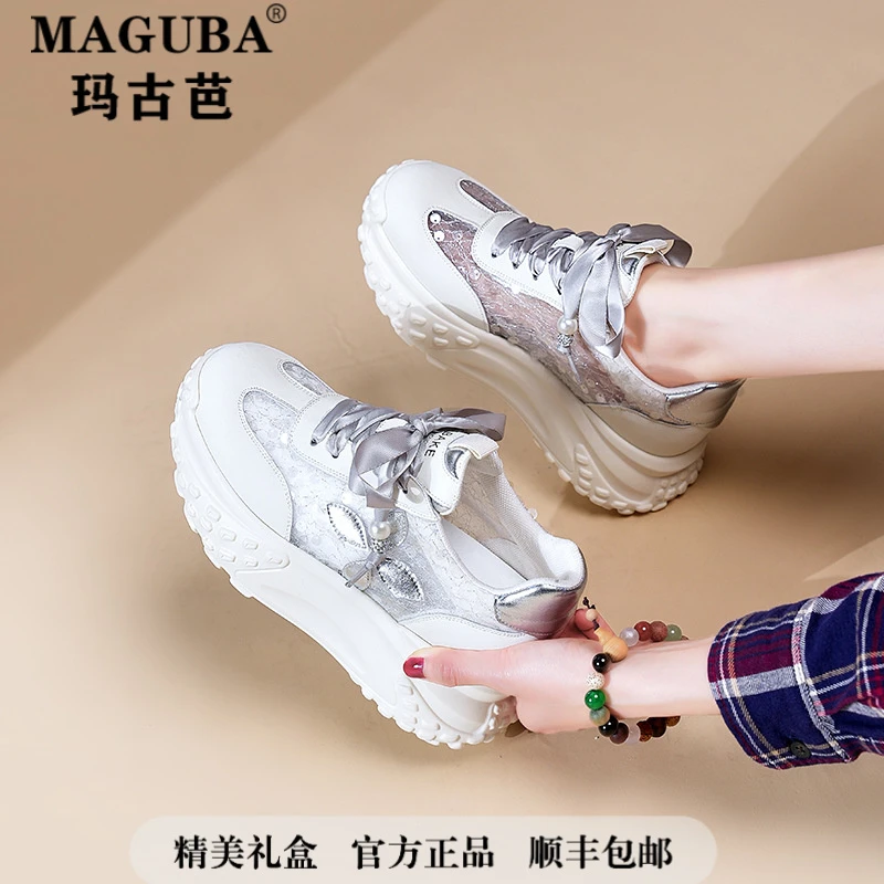MAGUBA/玛古芭厚底老爹鞋女轻便透气网面鞋潮流增高休闲百搭女鞋