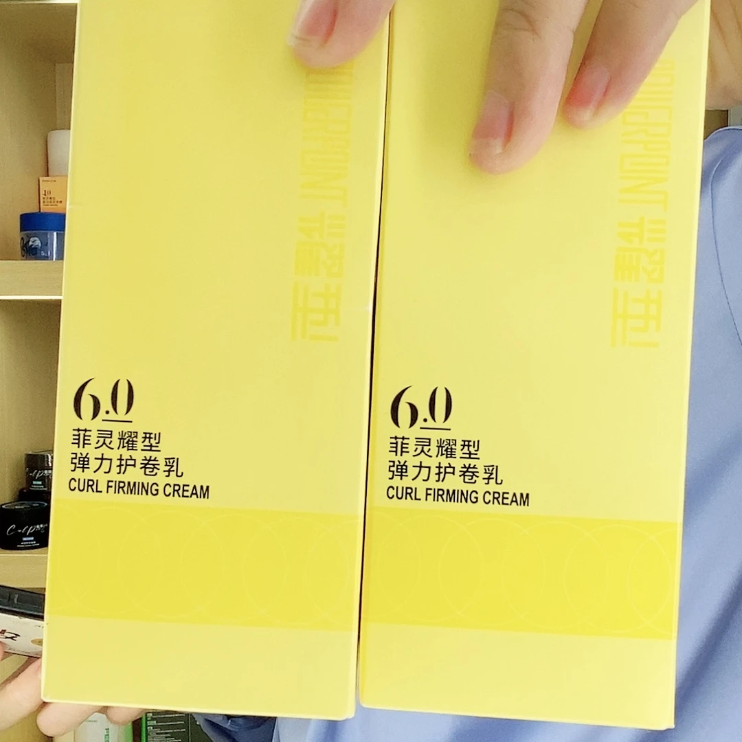 菲灵耀型弹力护卷乳2瓶 不退不换