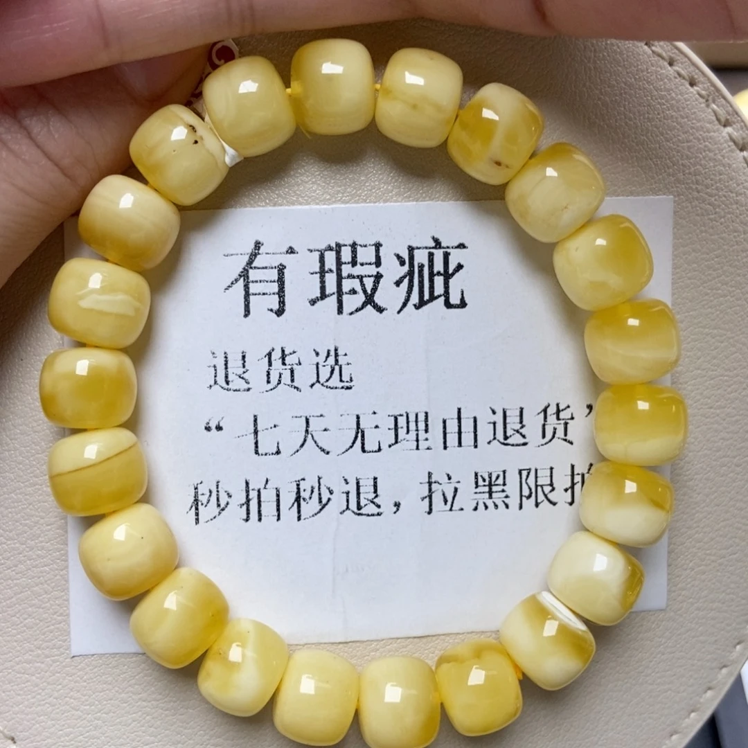 蜜蜡未镶嵌珠宝奇石237