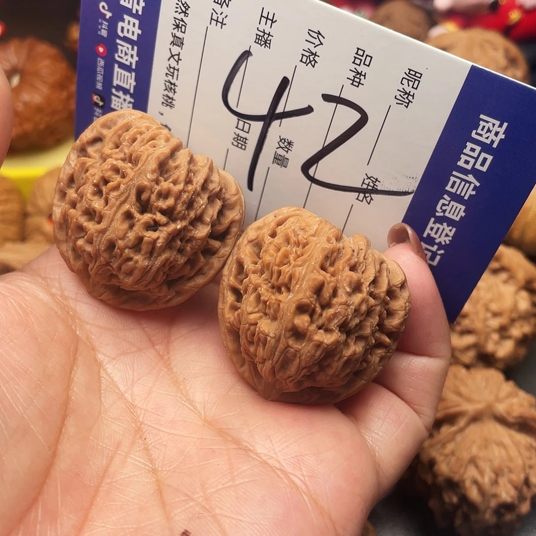 文玩核桃吊坠文玩核桃直播间一物一图