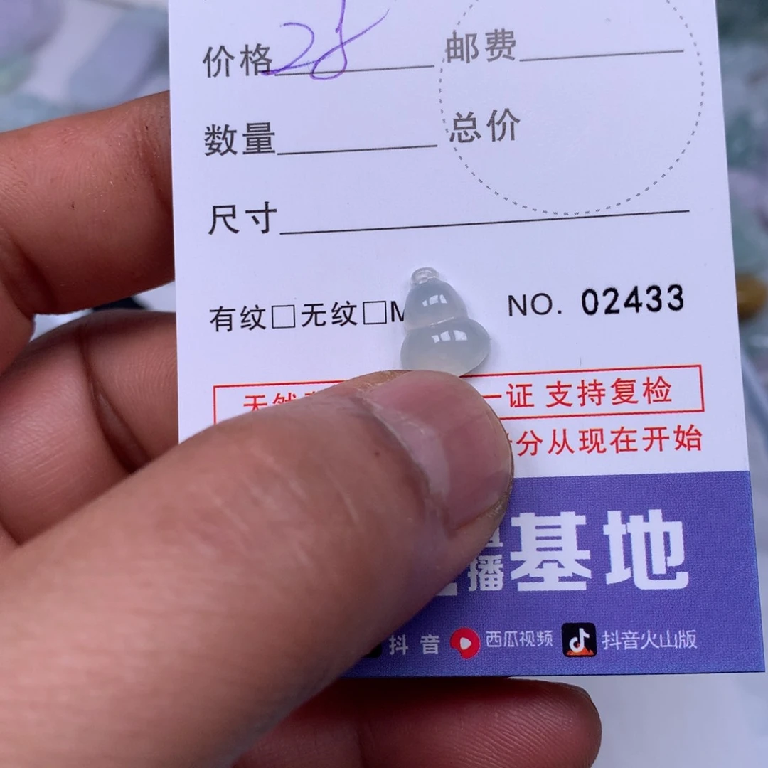 翡翠吊坠(不含链)未镶嵌亲**狗