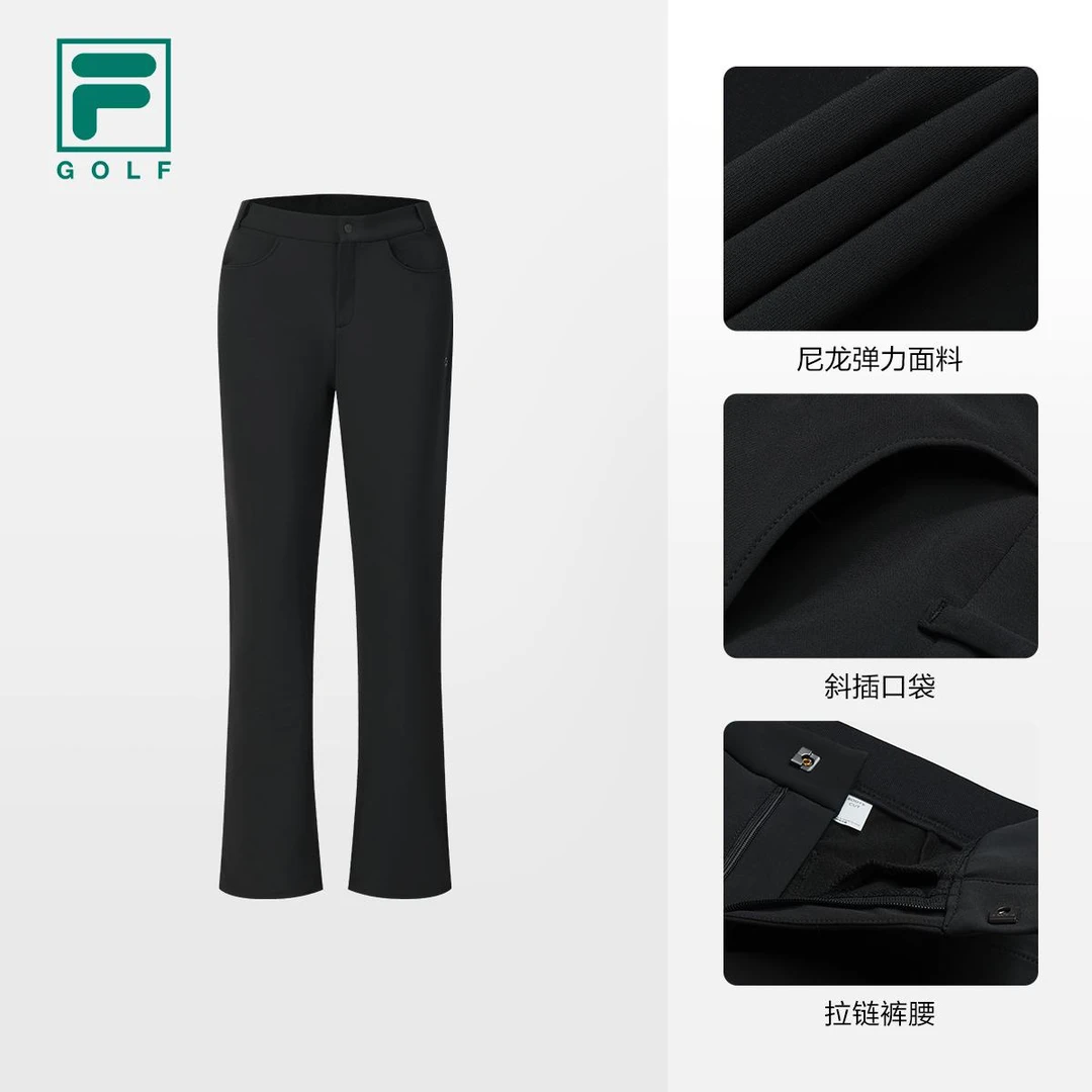 FILA斐乐女装2025冬新款女士梭织长裤高尔夫运动微喇裤A11W545805