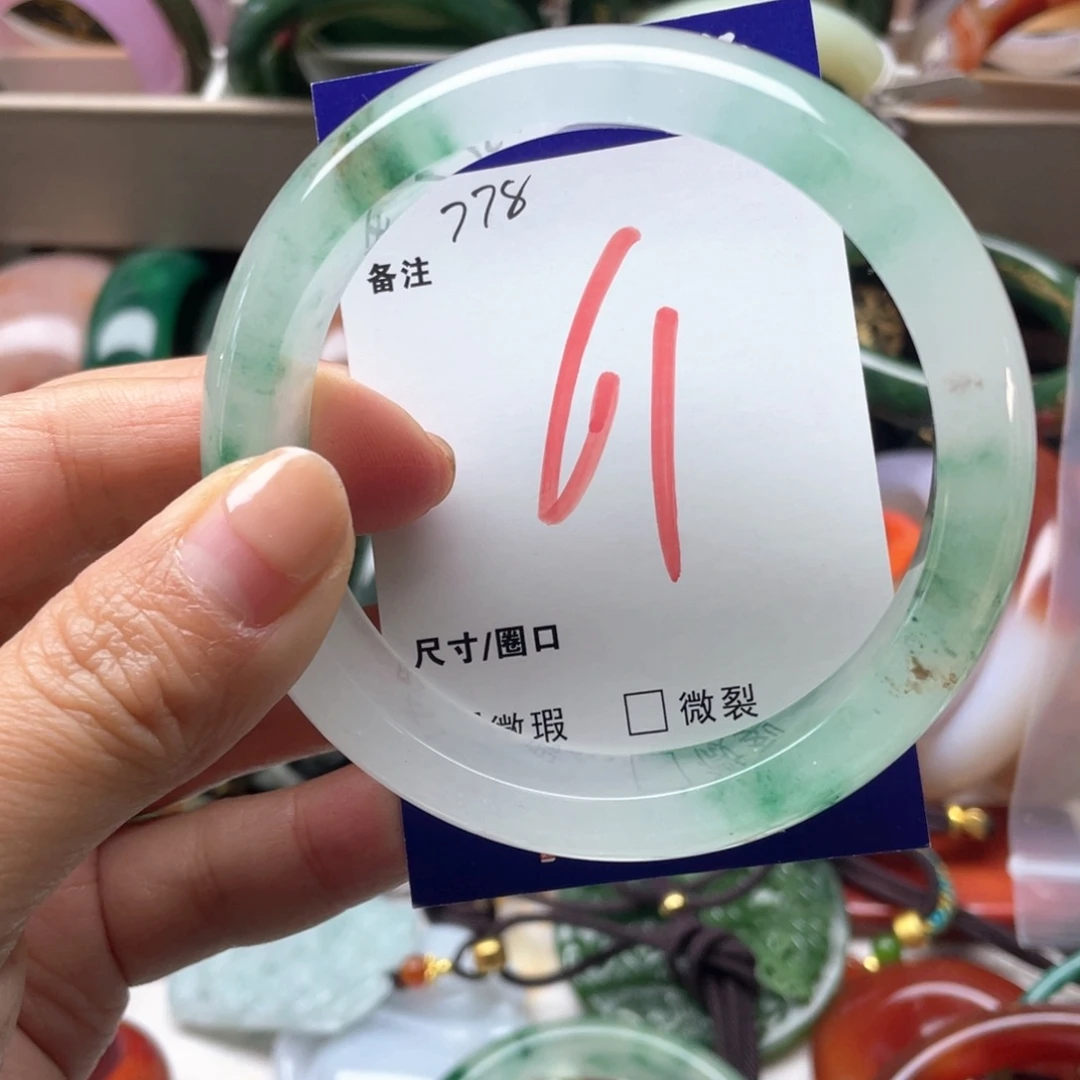 石英岩玉未镶嵌手镯