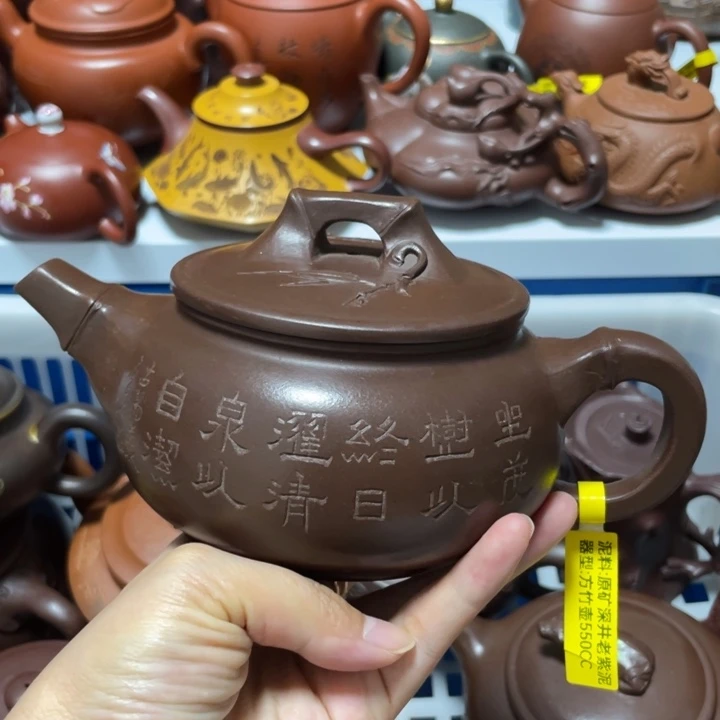 茶壶紫砂宜兴紫砂壶