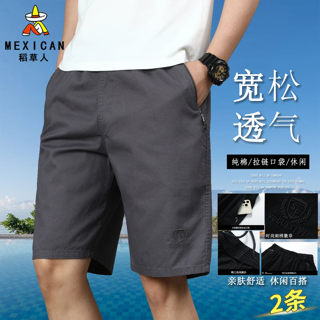 稻草人纯棉短裤五分短裤口袋拉链男士休闲裤直筒沙滩宽松大码