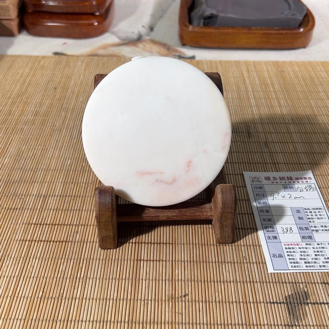 纯手工端砚白端砚台