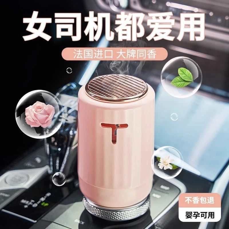 车载香薰香膏汽车香水男女专用品高档车内固体香氛摆件持久淡香水