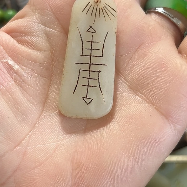 王***忠瓷片你不说实话啊是什么