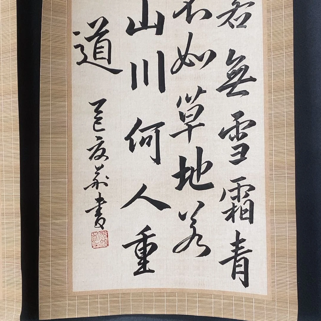 绘画平价书画燕锦丽34/68
