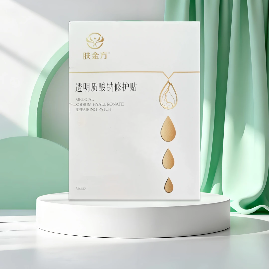 肤金方 透明质酸钠修护帖
