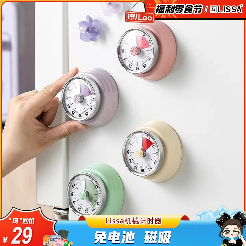 家用厨房机械式磁吸定时器计时器提醒器时钟烘培化厨房时间管理