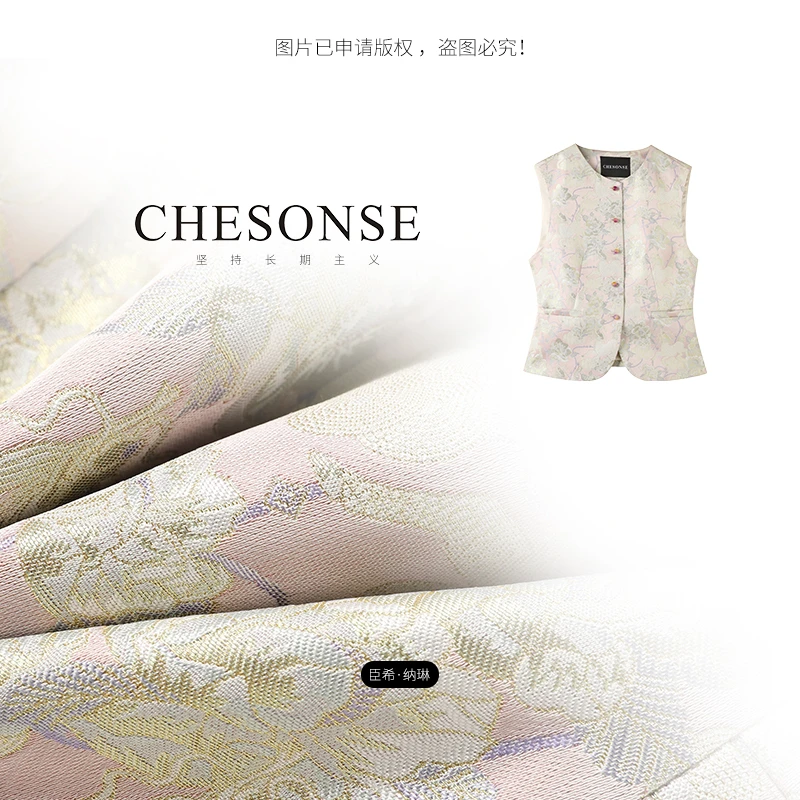 上衣女【暮山紫】中国风气质新中式提花无袖马甲7006