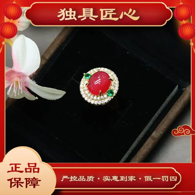 天然玉石 JZH33-3 时尚甄选款 蛋面戒指 多样性发其一天然红珠宝