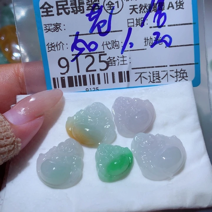 老***蒋翡翠未镶嵌颈饰你