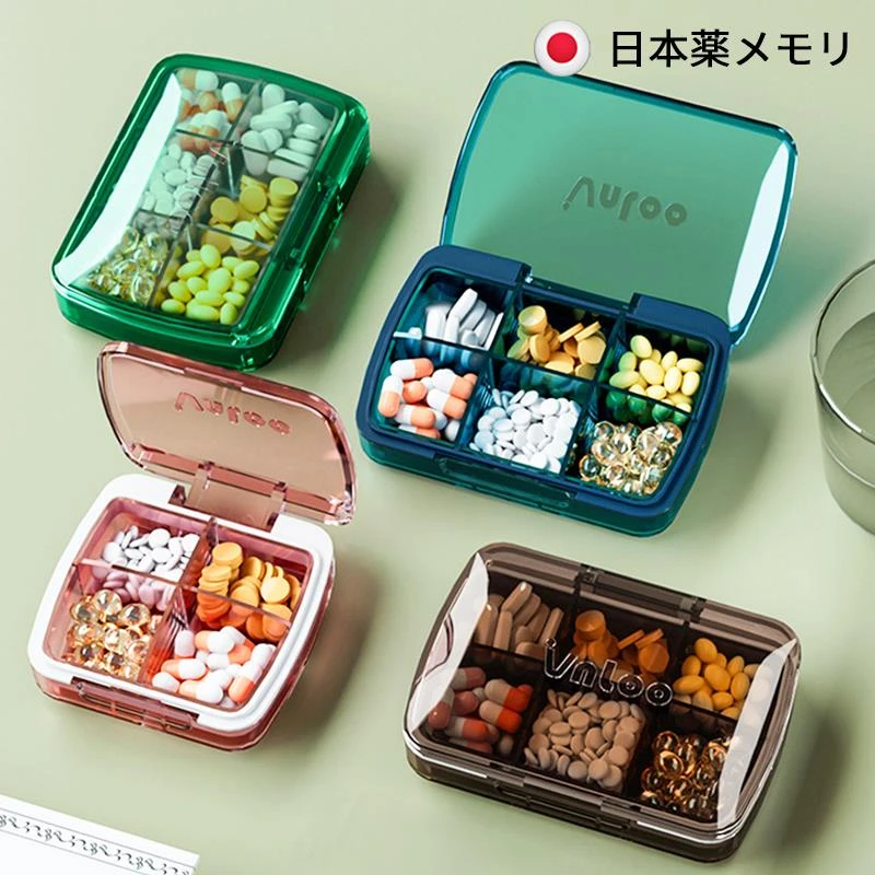 日本药盒便携式分装盒一周七天随身小号一日三餐迷你老人健忘密封