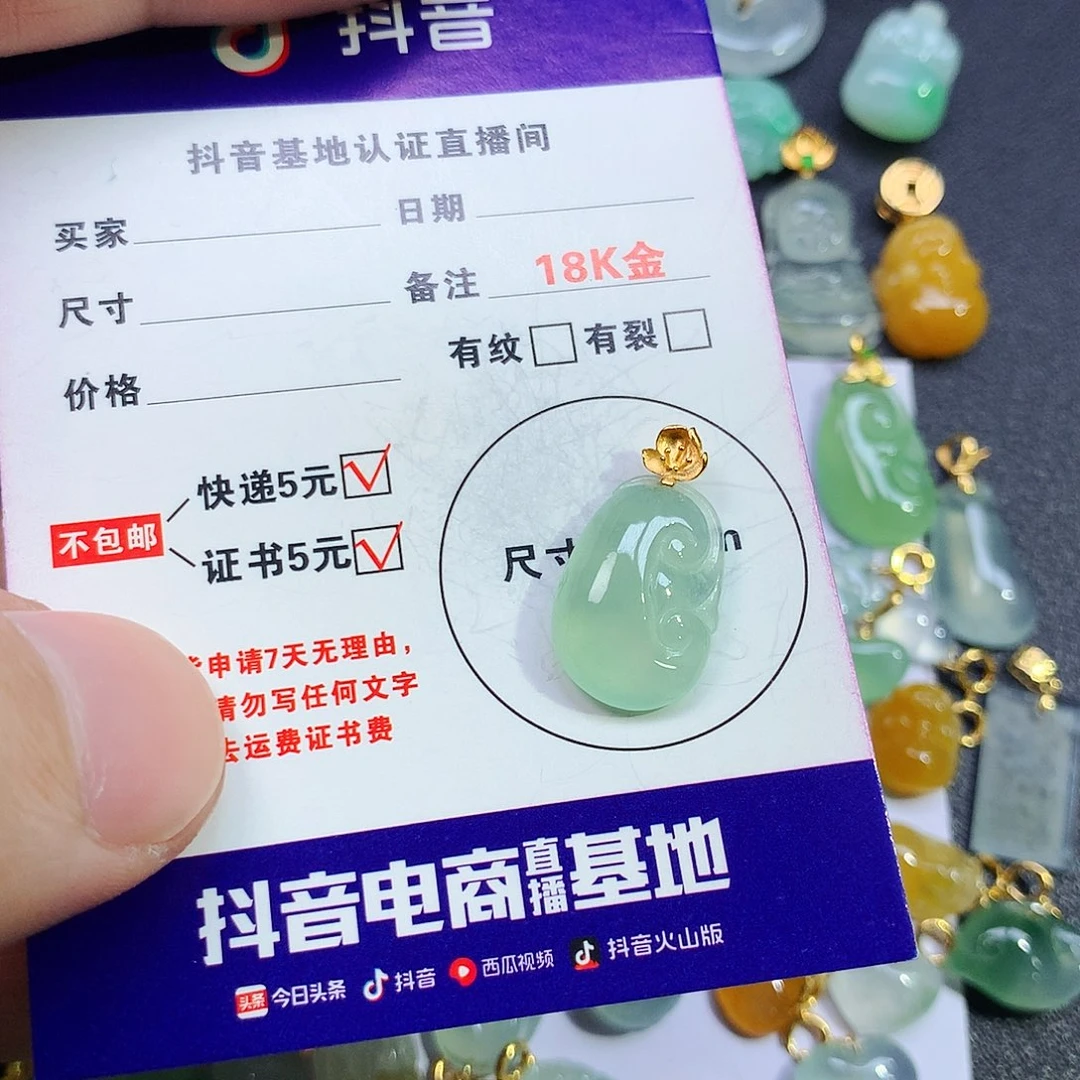 翡翠18K金镶嵌颈饰小***p