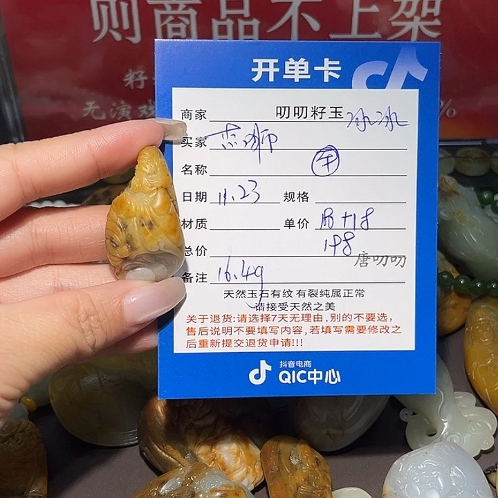 杰***狮和田玉未镶嵌颈饰