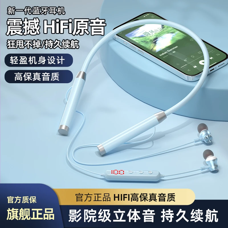 无线挂脖式蓝牙耳机双电池可插卡高音质立体音持久续航手机通用