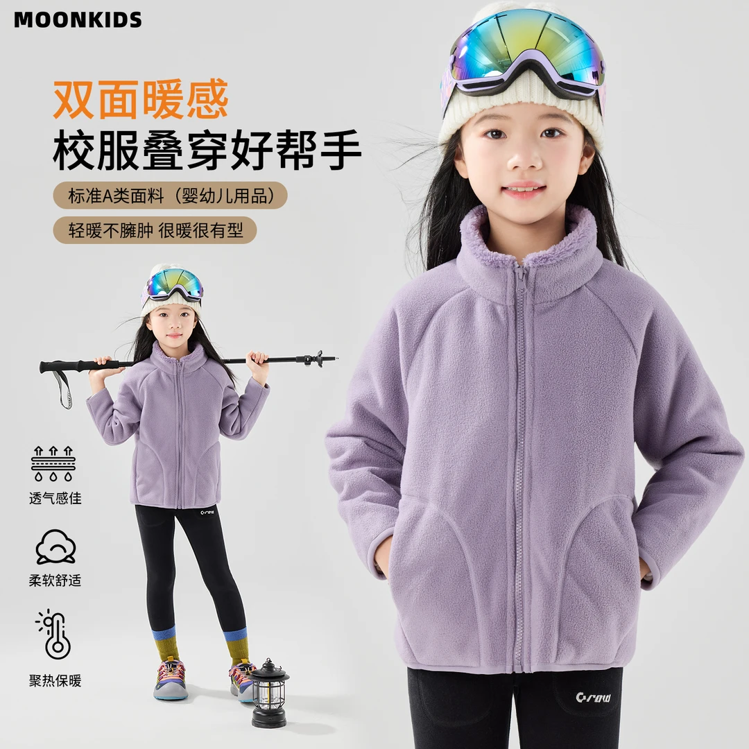 女童摇粒绒外套秋冬款儿童保暖加厚加绒棉袄立领卫衣可爱超萌潮酷